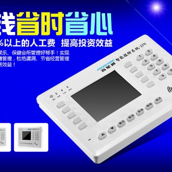 海口市刷卡報鐘王桑拿報鐘器足浴報鐘系統(tǒng)