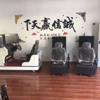 好消息！學(xué)車之星模擬機開放加盟，現(xiàn)報名贈免費培訓(xùn)！