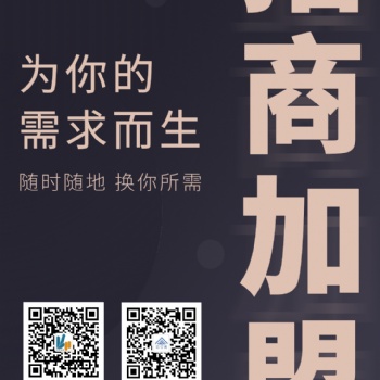 勝網(wǎng)科技”云訂房”項目誠摯招商