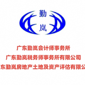 匯算清繳、年度審計(jì)、專項(xiàng)審計(jì)、驗(yàn)資報(bào)告，專業(yè)出具
