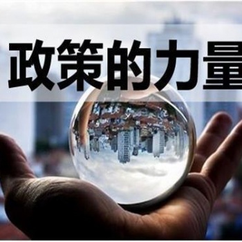 2020年江蘇有限公司降低稅負壓力可達90％，稅收籌劃看這里