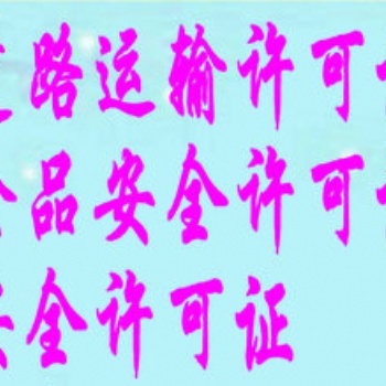 青島即墨代辦**器械網(wǎng)絡(luò)銷售信息備案所需材料