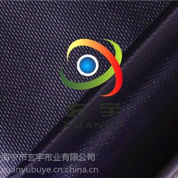 現(xiàn)貨供應(yīng)箱包布?xì)饷懿? /></a></div>
	<div   id=