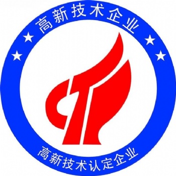 思睿晶對張家港金港鎮(zhèn)高企認(rèn)定中常見問題匯總分析