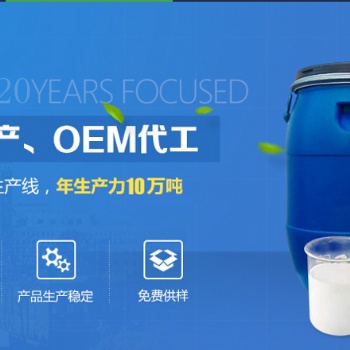 丙烯酸防水乳液廠(chǎng)家 丙烯酸彈性乳液廠(chǎng)家