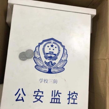 智能監(jiān)控箱、森林防火監(jiān)控、秸稈焚燒監(jiān)控、智能網(wǎng)關(guān)、