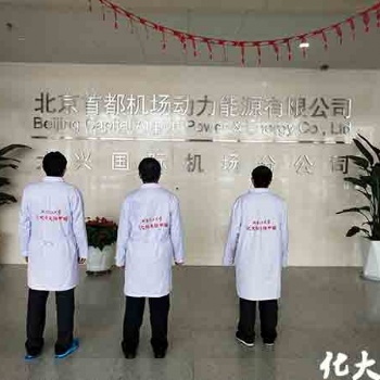 學(xué)校幼兒園消毒殺菌化大陽(yáng)光辦公室消毒