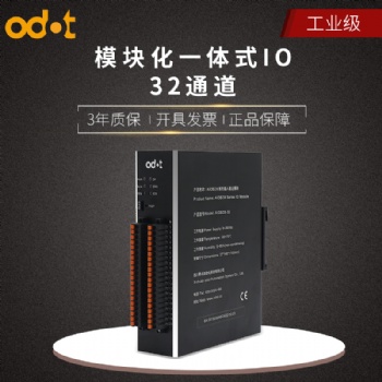 華東零點(diǎn)國產(chǎn)一體化IO質(zhì)保3年定制服務(wù)AIOBOX-16/32
