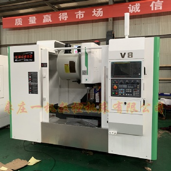 VMC850加工中心 立式加工中心廠家 棗莊一機(jī)