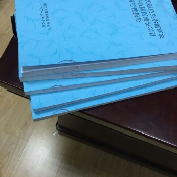 贛州市代寫項目商業(yè)計劃書