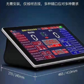 球類計時記分系統，籃球計時記分系統