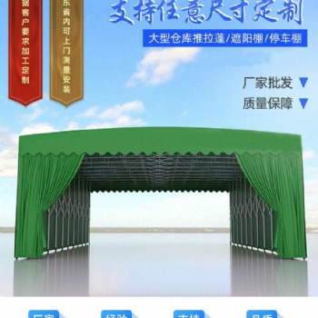 廣東省大型倉(cāng)儲(chǔ)雨棚批發(fā)-可上門安裝