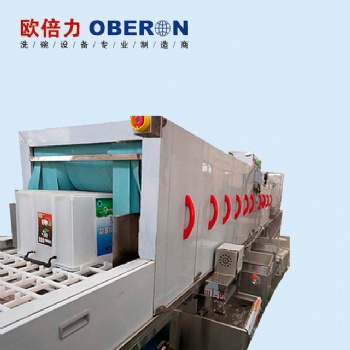 長龍式周轉箱清洗機 歐倍力塑料筐蔬菜筐清洗設備廠家價格