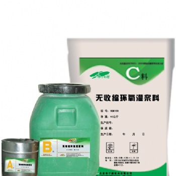 城陽超細(xì)水泥灌漿料 青島灌漿料用途
