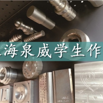 零基礎(chǔ)怎么學(xué)習(xí)加工中心編程嘉定網(wǎng)絡(luò)學(xué)習(xí)培訓(xùn)