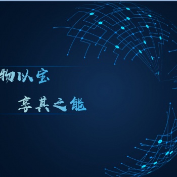 物華天寶共享服務(wù)商城 助力國內(nèi)新零售行業(yè)蓬勃發(fā)展