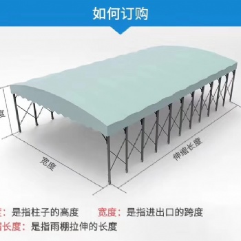 天津和平區(qū)推拉雨棚廠家定制批發(fā)