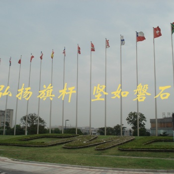 蒙城電動旗桿制作-利辛紅旗桿報價-渦陽錐形旗桿批發(fā)價