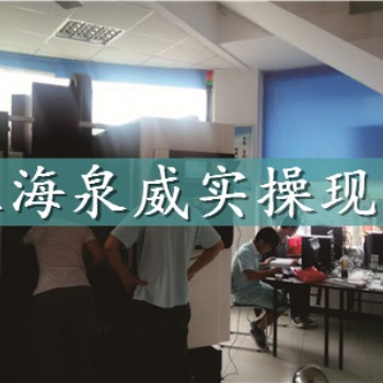 去哪里學(xué)習(xí)加工中心編程上海寶山網(wǎng)課培訓(xùn)