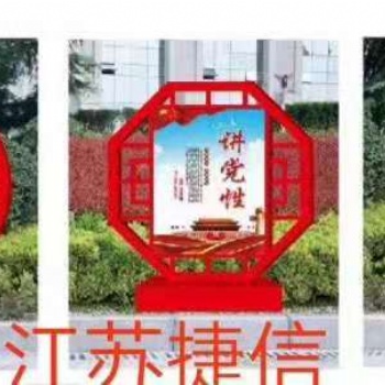 江蘇捷信標牌 專業(yè)生產(chǎn)宣傳欄 公交站臺 廣告燈箱 制作商家
