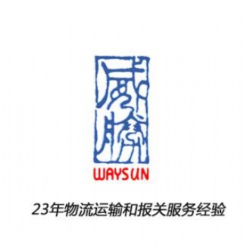 天津貨物運(yùn)輸物流 集裝箱運(yùn)輸 同城貨運(yùn)