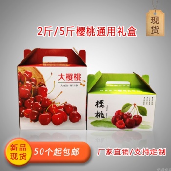 鄭州紙盒制造加工廠，彩箱彩盒批發(fā)定做