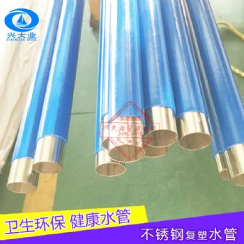 不銹鋼2寸3寸DN15卡壓快裝式免焊接食品衛(wèi)生級自來水管配件接頭