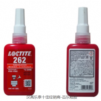 汽車發(fā)動(dòng)機(jī)密封膠樂泰262膠水—密封加固雙管齊下[百樂粘膠]