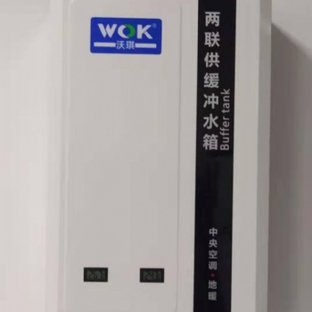 開利空調(diào)兩聯(lián)供緩沖承壓保溫儲水罐蓄水罐