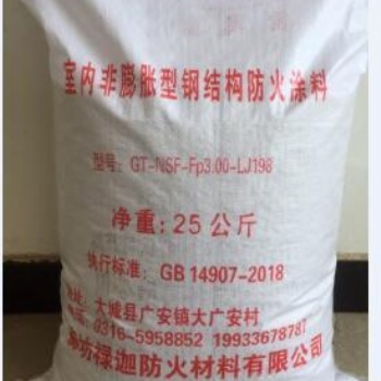 祿迦鋼結(jié)構(gòu)防火涂料生產(chǎn)廠家自產(chǎn)自銷