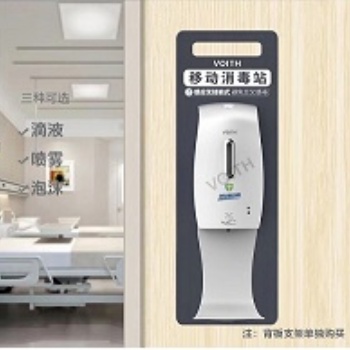 深圳全自動公共手消毒器自動噴霧式兒童手部手消毒機(jī)VT-8607D福伊特voith廠家