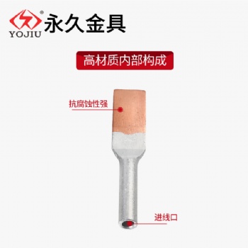 銅鋁設(shè)備線夾SLG-2B 電纜過渡接頭
