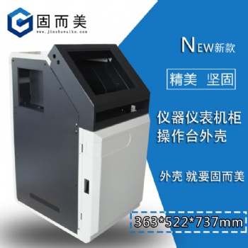 鈑金結(jié)構(gòu)設(shè)計機柜操作臺電子儀器儀表外殼金屬保護殼加工定制