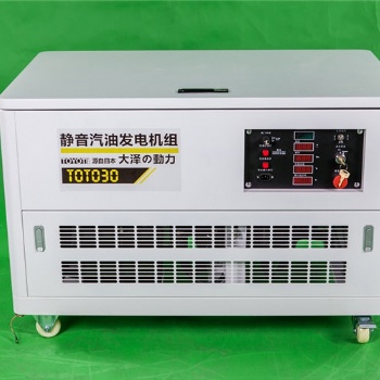 30千瓦汽油發(fā)電機(jī)組工作原理