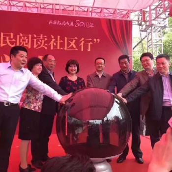 武漢啟動(dòng)球出租，武漢剪彩儀式設(shè)備租賃