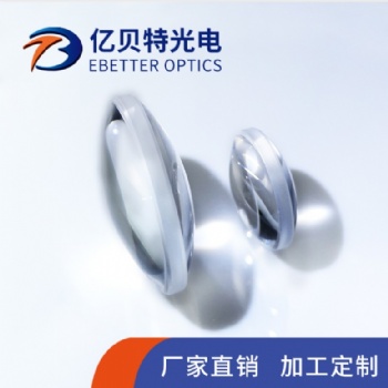 光學(xué)定制膠合透鏡設(shè)計(jì)加工高精度廠家
