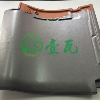 日本瓦 進(jìn)口和瓦 J形瓦 進(jìn)口和形瓦 新中式合院別墅屋面瓦