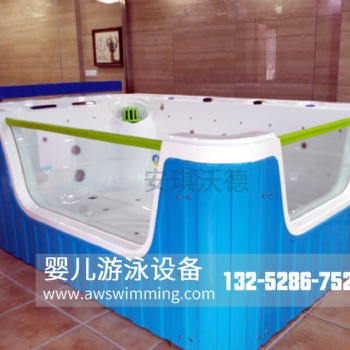 吉林省嬰兒游泳池設(shè)備供應(yīng)廠家安琪沃德嬰兒游泳設(shè)備