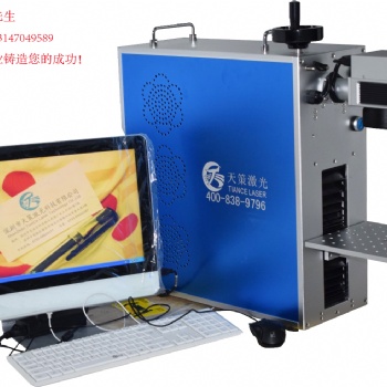 供應(yīng)深圳氧化鋁激光打標(biāo)機手機后蓋電鍍鍍膜