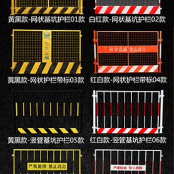 山東廣告標(biāo)識(shí) 安全防護(hù)欄
