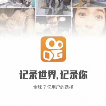 抖音快手藍V認證業(yè)務
