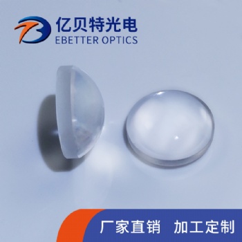 光學透鏡廠家定制各種規(guī)格高精度凸凹透鏡膠合透鏡