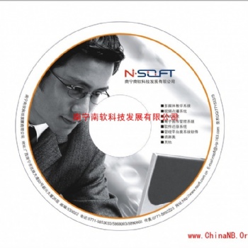 供應高校，普教，黨校使用的智慧校園OA辦公系統