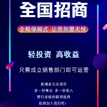 為什么說全腦開發(fā)項(xiàng)目適合于創(chuàng)業(yè)初期的教育加盟項(xiàng)目