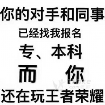 深圳寶安沙井學歷提升教育機構(gòu)