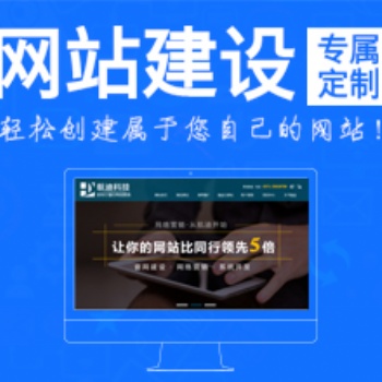 網(wǎng)站建設(shè)中減少頁面加載時(shí)間的方法