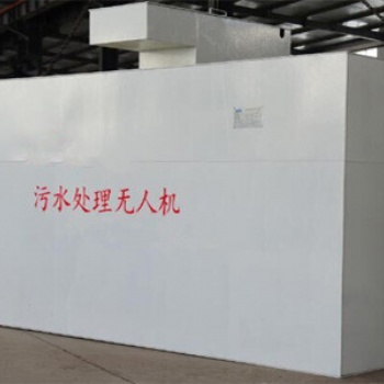 呼倫貝爾屠宰污水處理設備用途 生態(tài)的破壞，環(huán)境的污染，嚴重影響著人類的生產、生活和生存。河