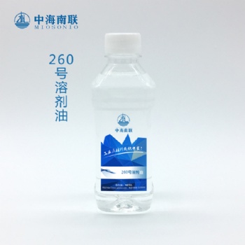 浙江省吳興市、紹興市廠家提供優(yōu)質260號礦山溶劑油，作紡織印刷染助劑用途