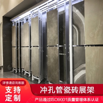 可調節(jié)伸縮推拉式展示架多功能不銹鋼軌道瓷磚展示架