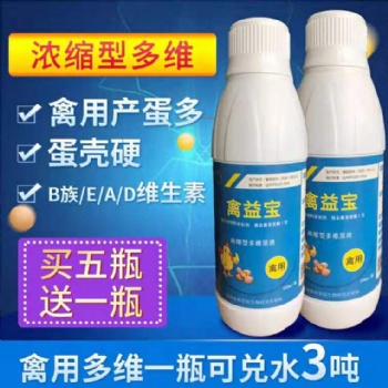 哪個(gè)多維可以讓雞多下蛋